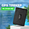 Изображение товара GPS трекер для автомобиля TK STAR 915 магнит и акб 10000Ah на 120 дней