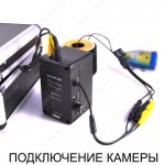 Подводная камера для рыбалки  Тандем 9-30